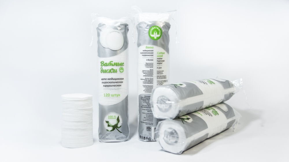 Ватные диски медицинские 120 шт