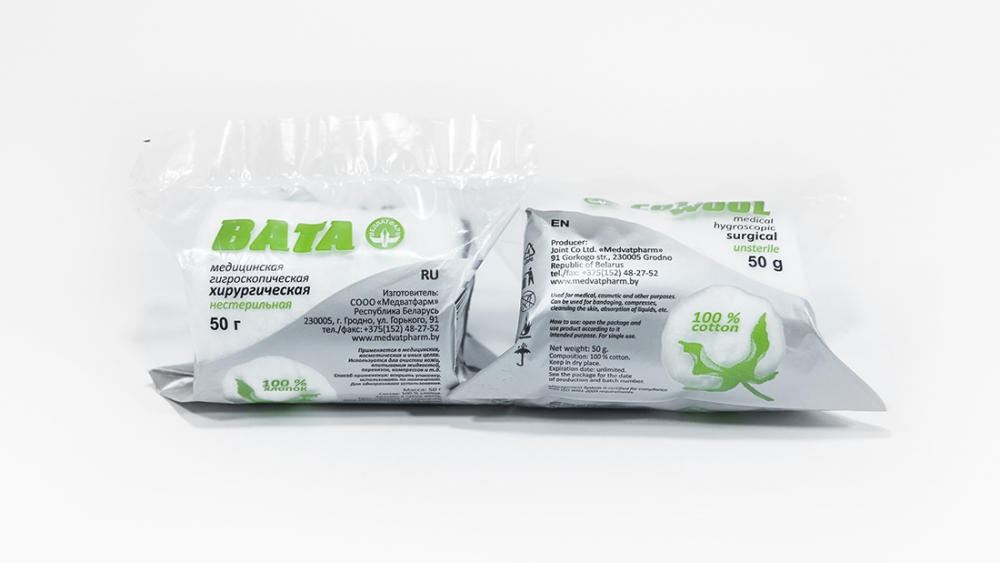 Вата хирургическая нестерильная в рулонах 50 г