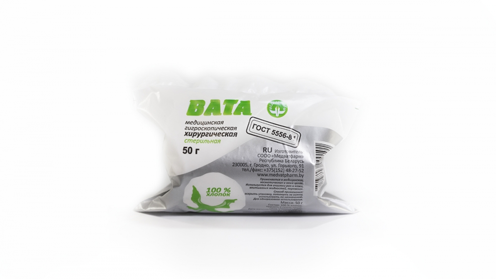 Вата хирургическая стерильная в рулонах 50 г