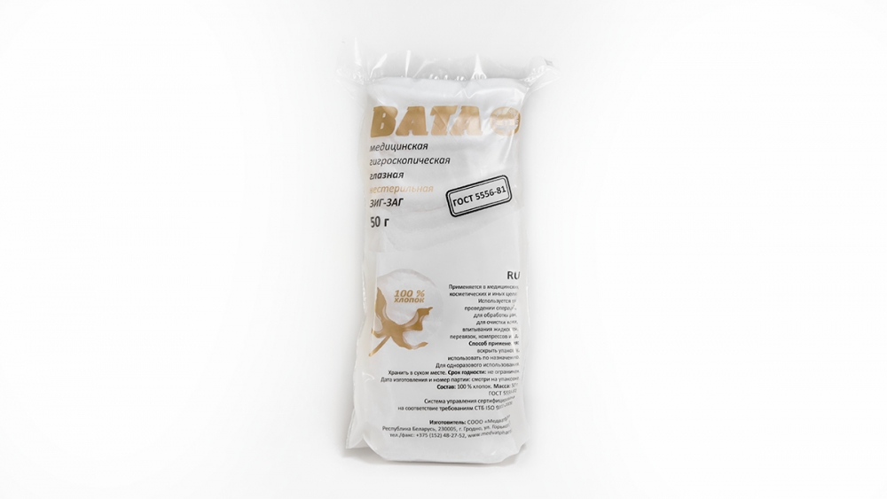 Вата глазная нестерильная ЗИГ-ЗАГ 50 г   