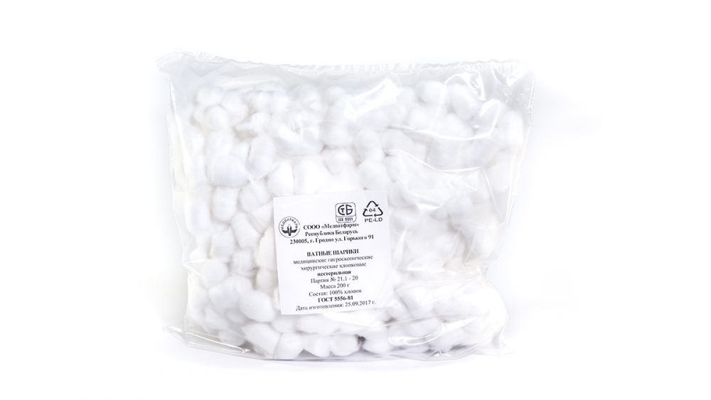 Ватные шарики медицинские нестерильные 200 г. 
