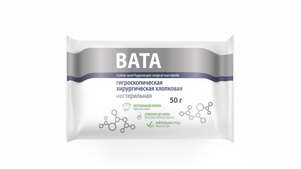 Вата хирургическая нестерильная в рулонах 50 г  