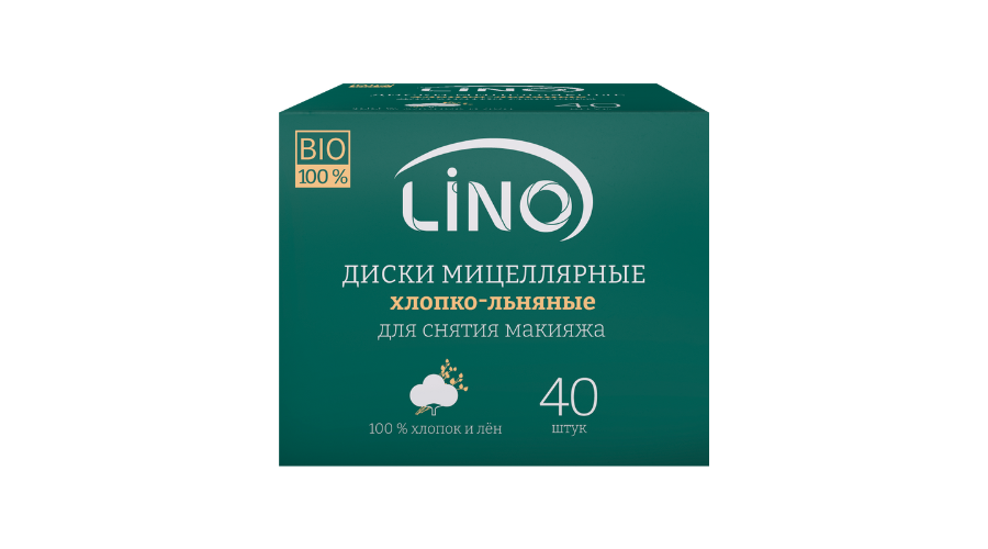 Диски косметические мицеллярные хлопко-льняные натуральные биоразлагаемые