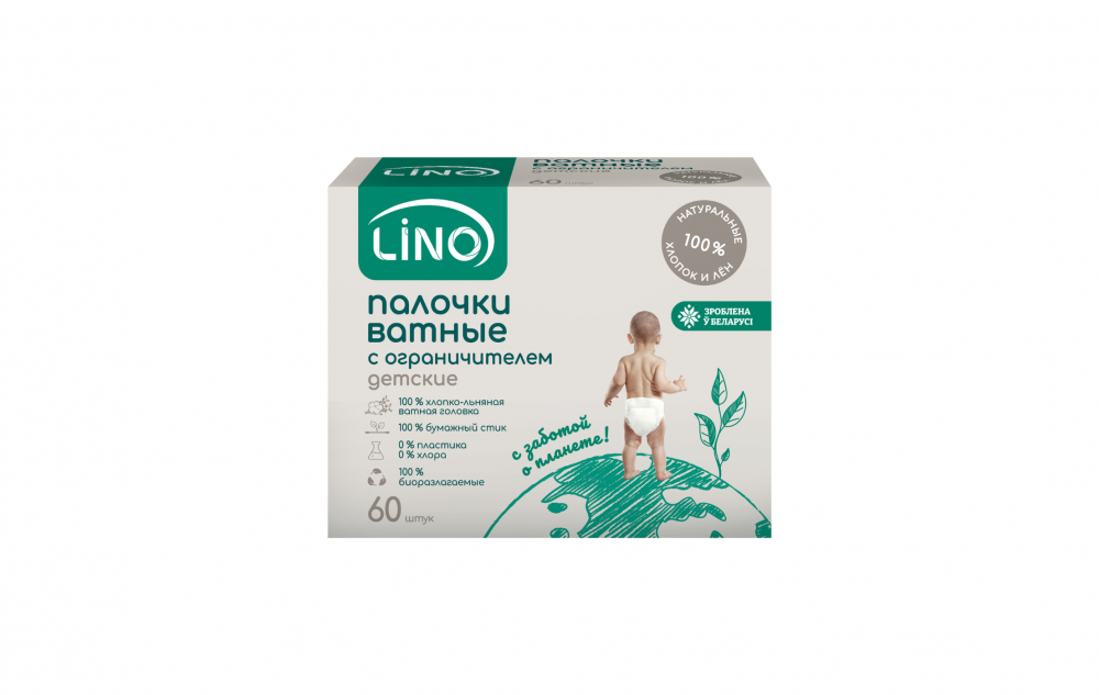 Палочки ватные Хлопко-Льняные с Ограничителем на бумажных стиках для детей