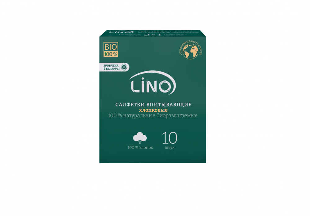 Салфетки впитывающие хлопковые натуральные биоразлагаемые