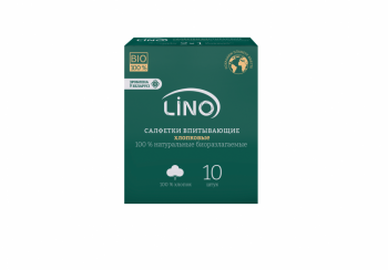 Салфетки впитывающие хлопковые натуральные биоразлагаемые