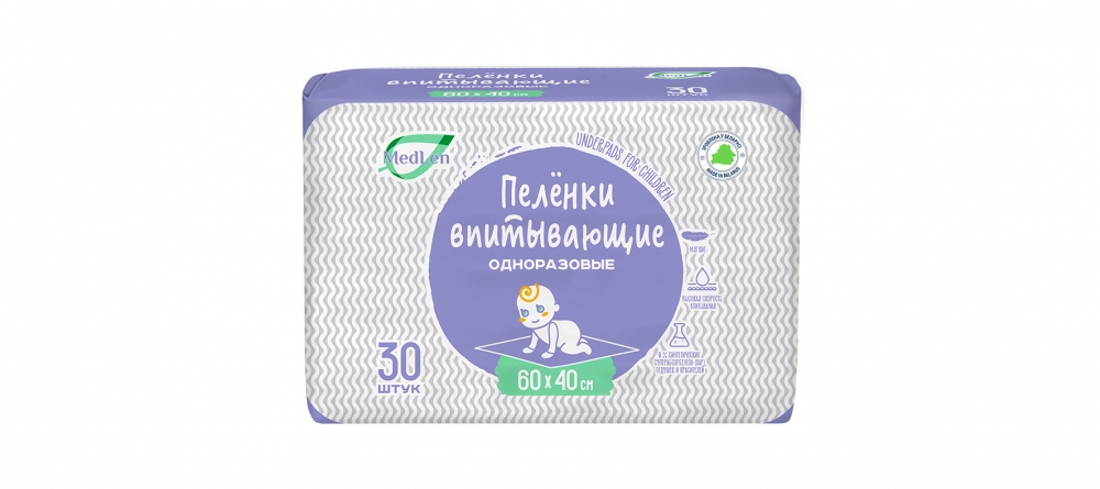 Пелёнки впитывающие одноразовые детские MedLen 60х40 